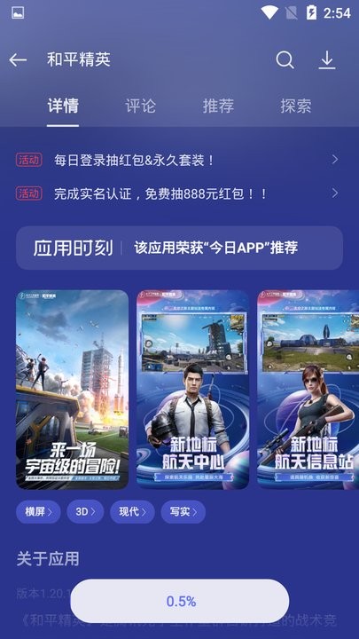 华为手机店能下载游戏吗_华为手机店能下载游戏吗_华为手机店能下载游戏吗