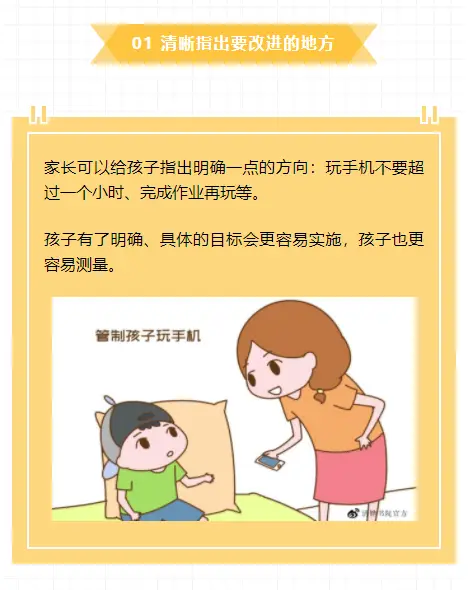 小孩看手机游戏的危害_怎么查看小孩玩手机游戏_孩子玩手机游戏