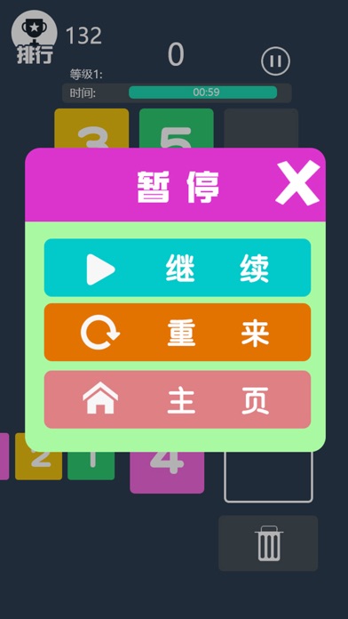 怎样手机禁止下载游戏软件_禁止手机下载app_禁止手机软件下载app