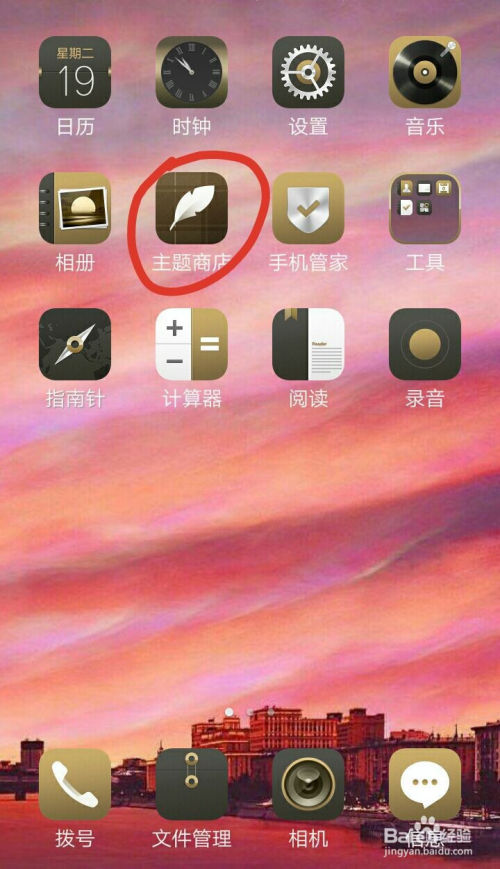 禁止手机下载app_禁止手机软件下载app_怎样手机禁止下载游戏软件