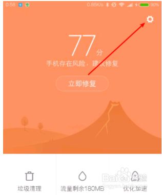 禁止手机软件下载app_禁止手机下载app_怎样手机禁止下载游戏软件