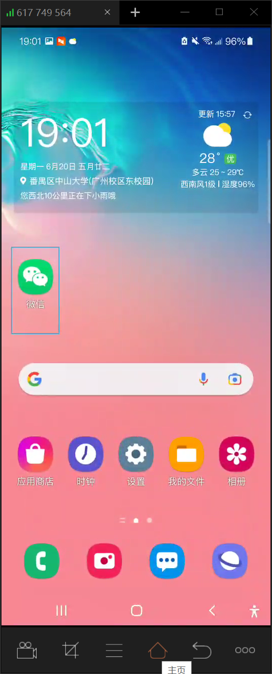 怎样手机禁止下载游戏软件_禁止手机软件下载app_禁止手机下载app