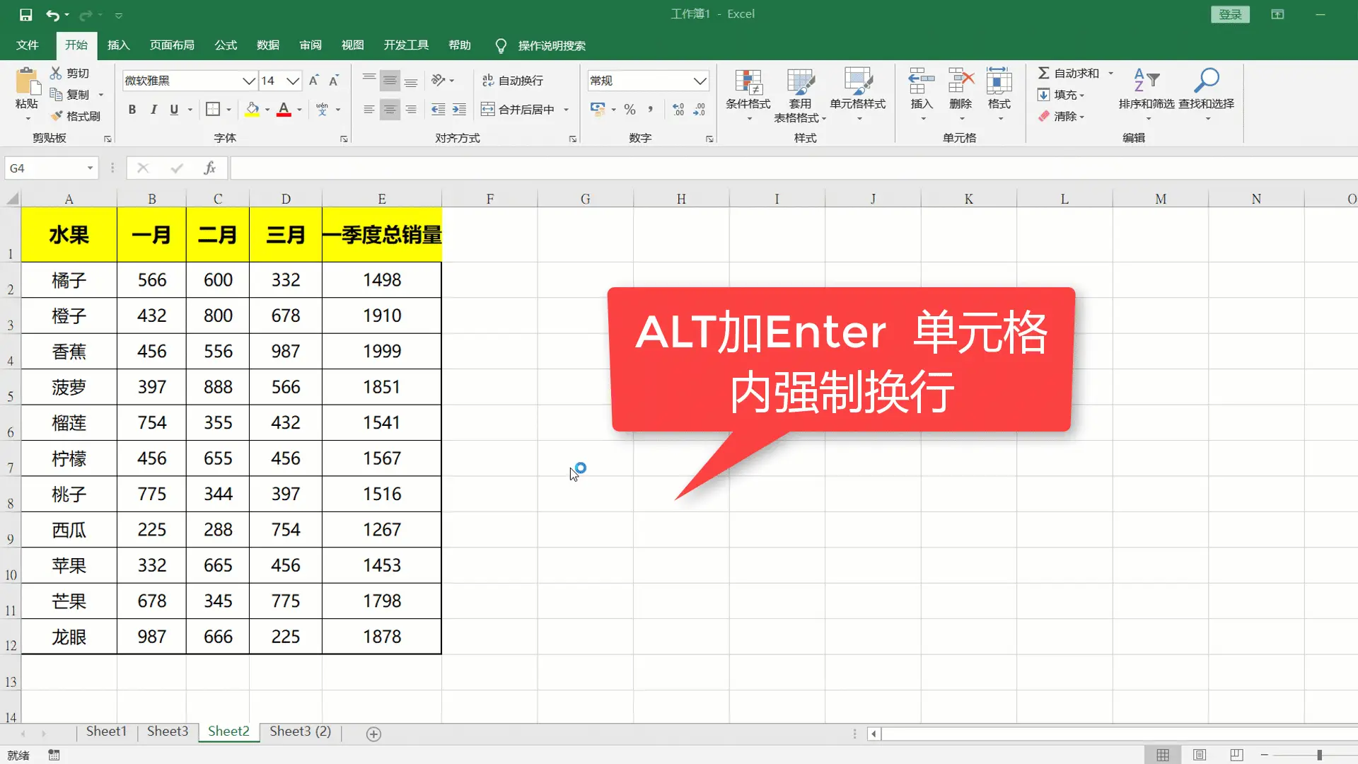 notepad++自动换行_换行自动生成序号怎么开_换行自动生成序号怎么关