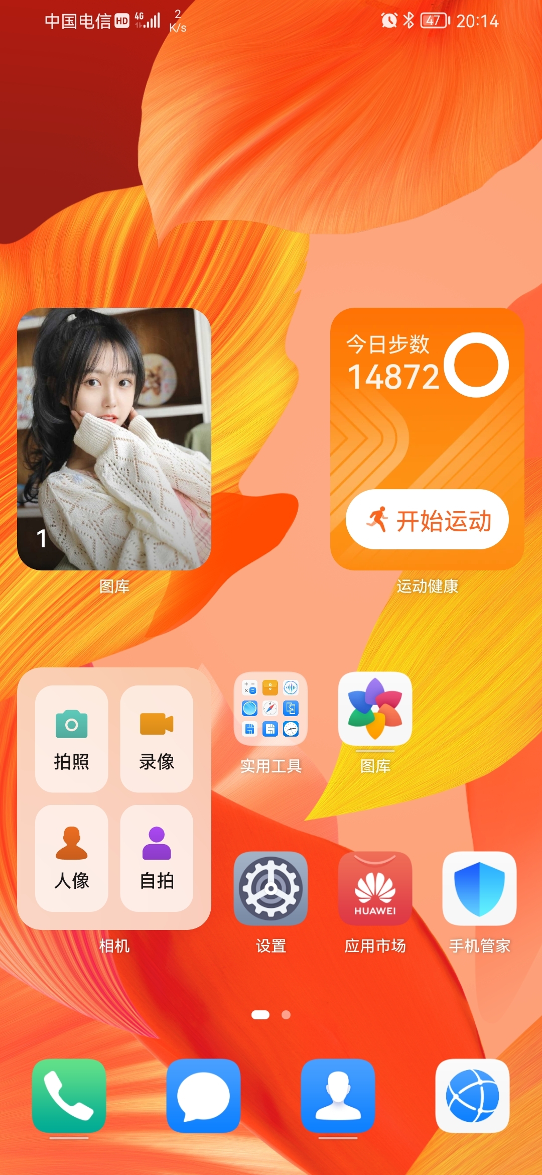 华为手机玩游戏如何变流畅_华为手机变游戏手机_如何让华为手机玩游戏变得流畅