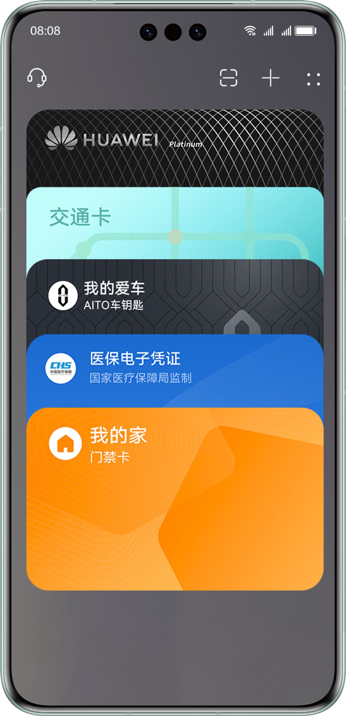 华为职业游戏手机_华为中手游_华为专业游戏手机