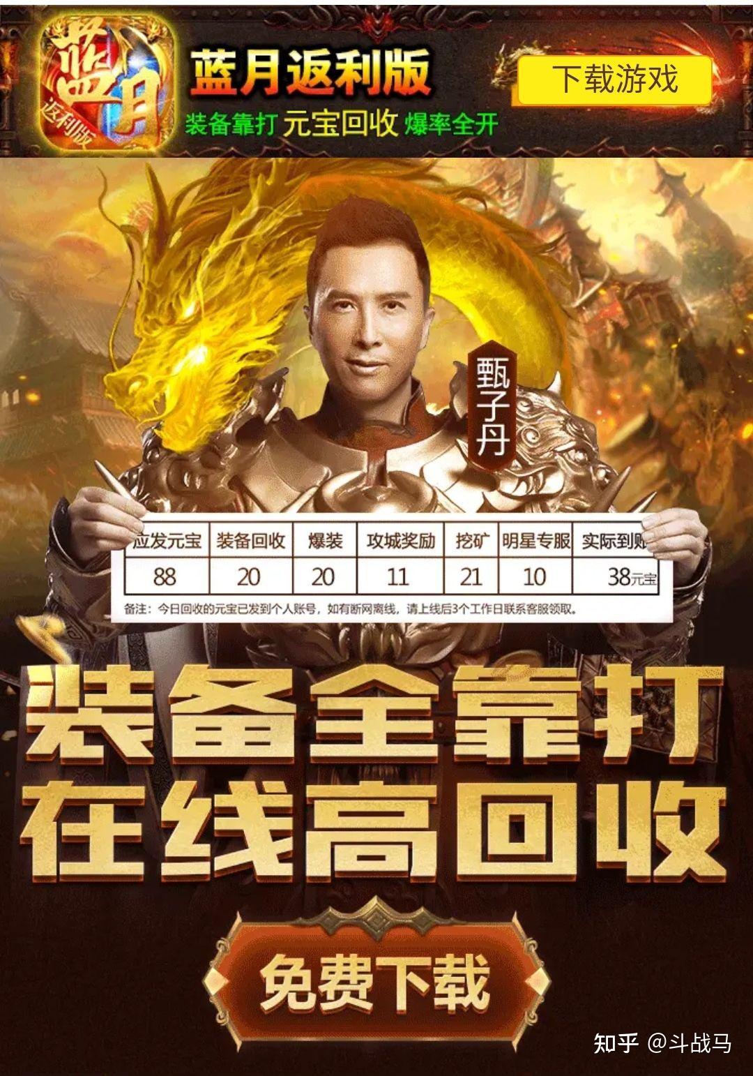 明星会有手机游戏吗知乎_知乎明星手机游戏会有人看吗_知乎明星手机游戏会有病毒吗