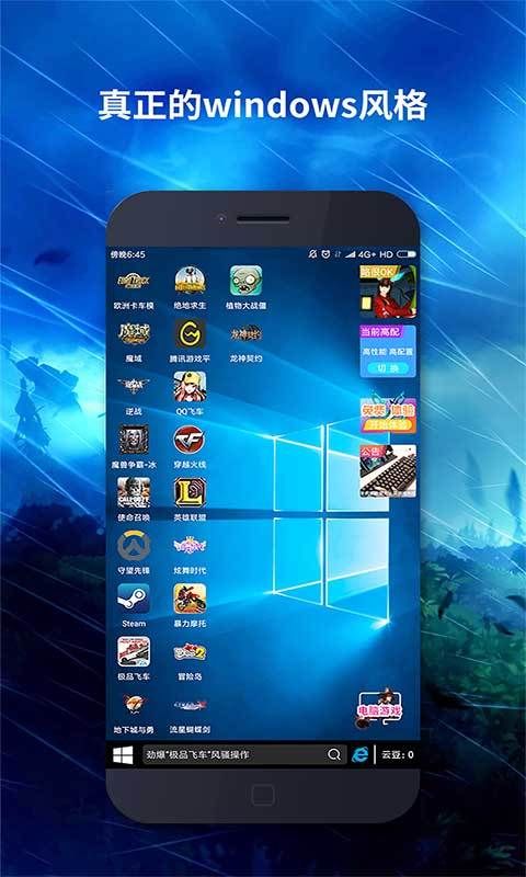 怎么才能下载安装手机游戏_安装游戏app_手机游戏安装软件