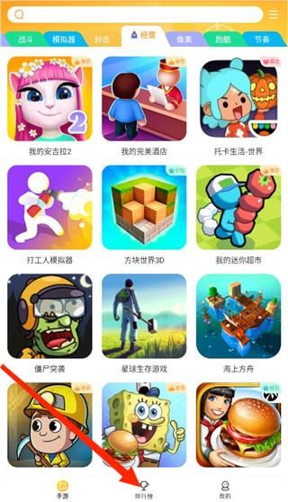 手机游戏安装软件_安装游戏app_怎么才能下载安装手机游戏