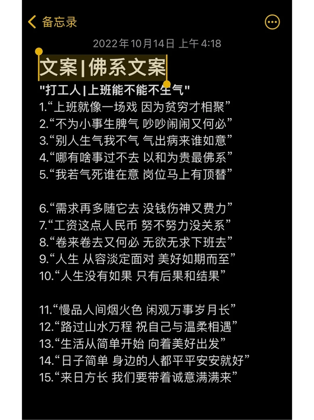 生气没有胃口不想吃饭_生气了吗没有哦_生气没有发泄出来会怎么样