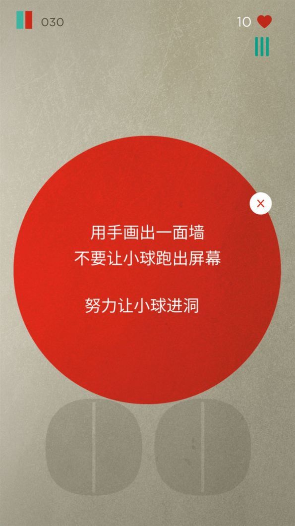 划屏操作的游戏_划平手机游戏_划屏手机游戏