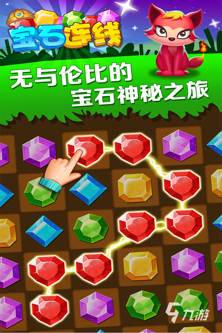 合成大萝卜游戏下载手机版_玩合成萝卜的技巧_合成萝卜游戏攻略