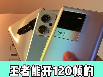 最适合打王者的游戏手机_适合玩王者的手机_哪部手机最适合打王者游戏