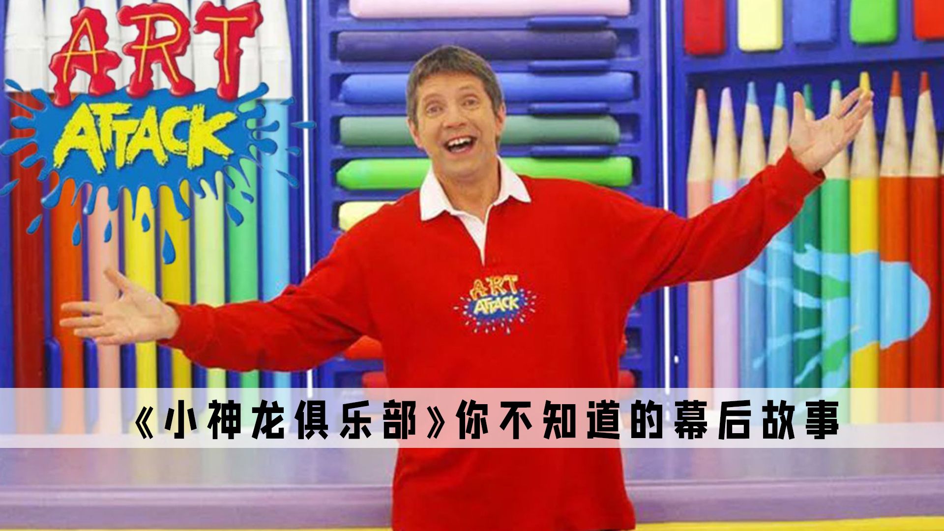 小神龙俱乐部_神龙俱乐部小游戏攻略_神龙俱乐部小说下载