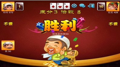 地主手机游戏是什么游戏_地主手机游戏是正版吗_哪个手机游戏是斗地主