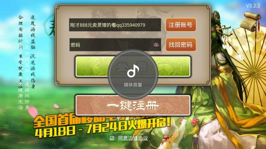 猫交易手游交易平台安全吗_猫交易游戏交易平台_交易猫游戏怎么绑定手机