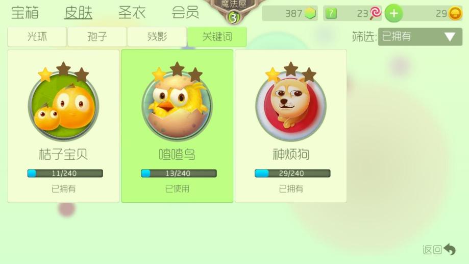 猫交易游戏交易平台_交易猫游戏怎么绑定手机_猫交易手游交易平台安全吗