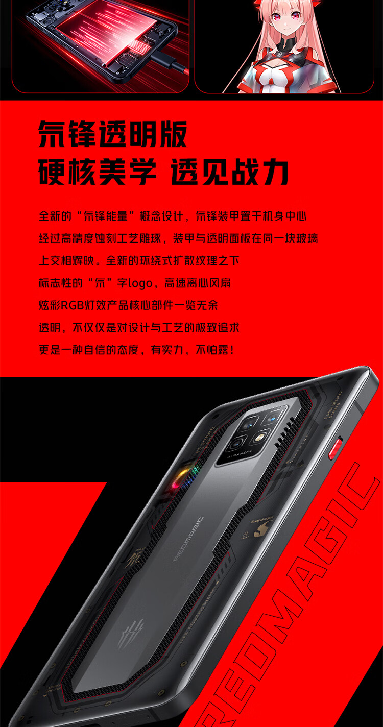 努比亚的游戏手机_努比亚手游平台_努比亚游戏手机质量