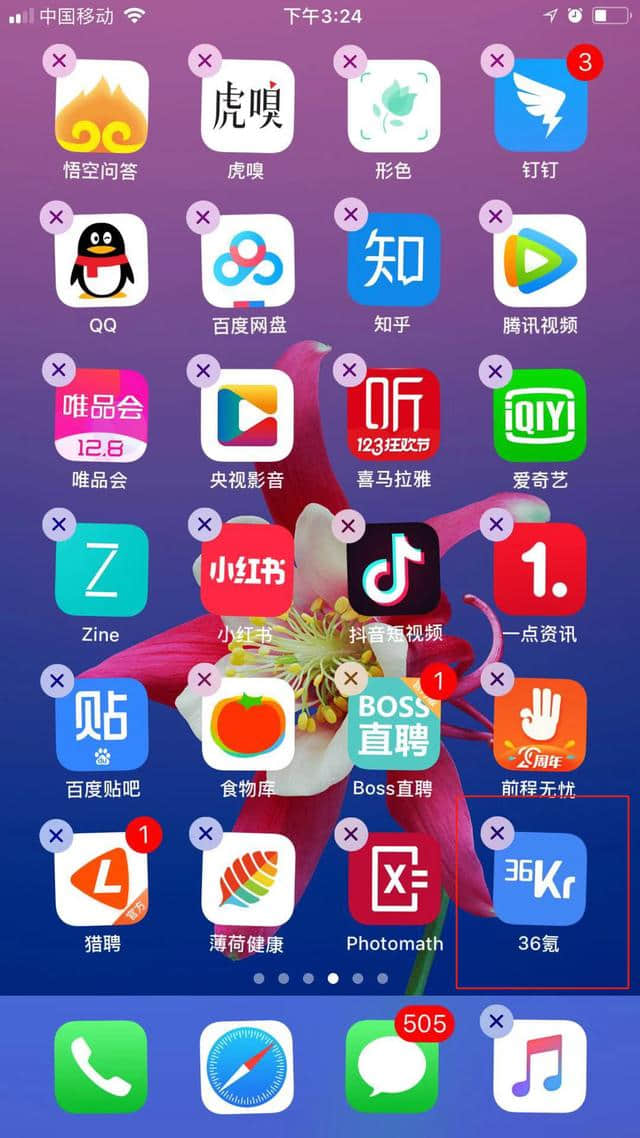 有什么隐藏功能的手机游戏_隐藏功能手机游戏有哪些软件_隐藏手机游戏的应用
