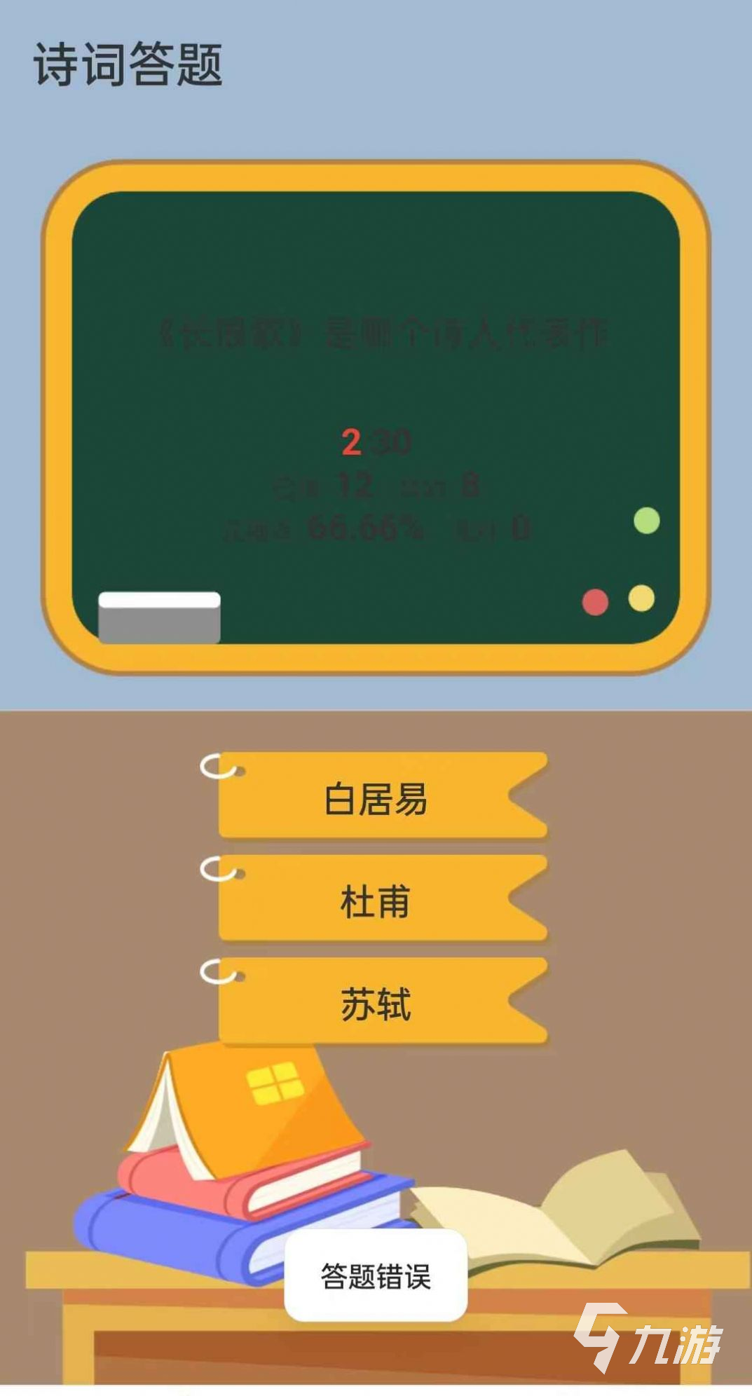 玩认为手机好游戏的人_玩手游好的手机_你认为哪个手机玩游戏最好