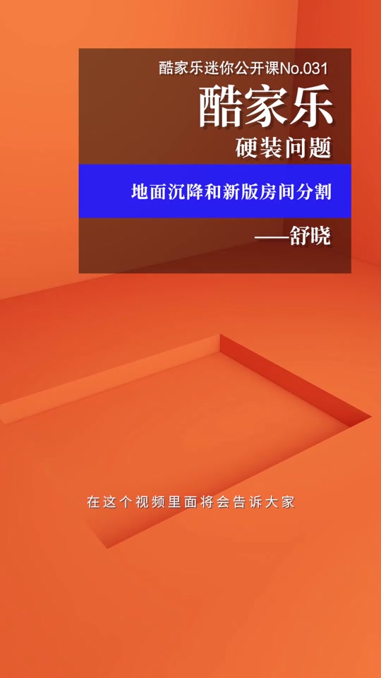 酷家乐怎么用手机玩游戏_玩手机游戏用酷家乐好吗_玩手机游戏用酷家乐可以吗