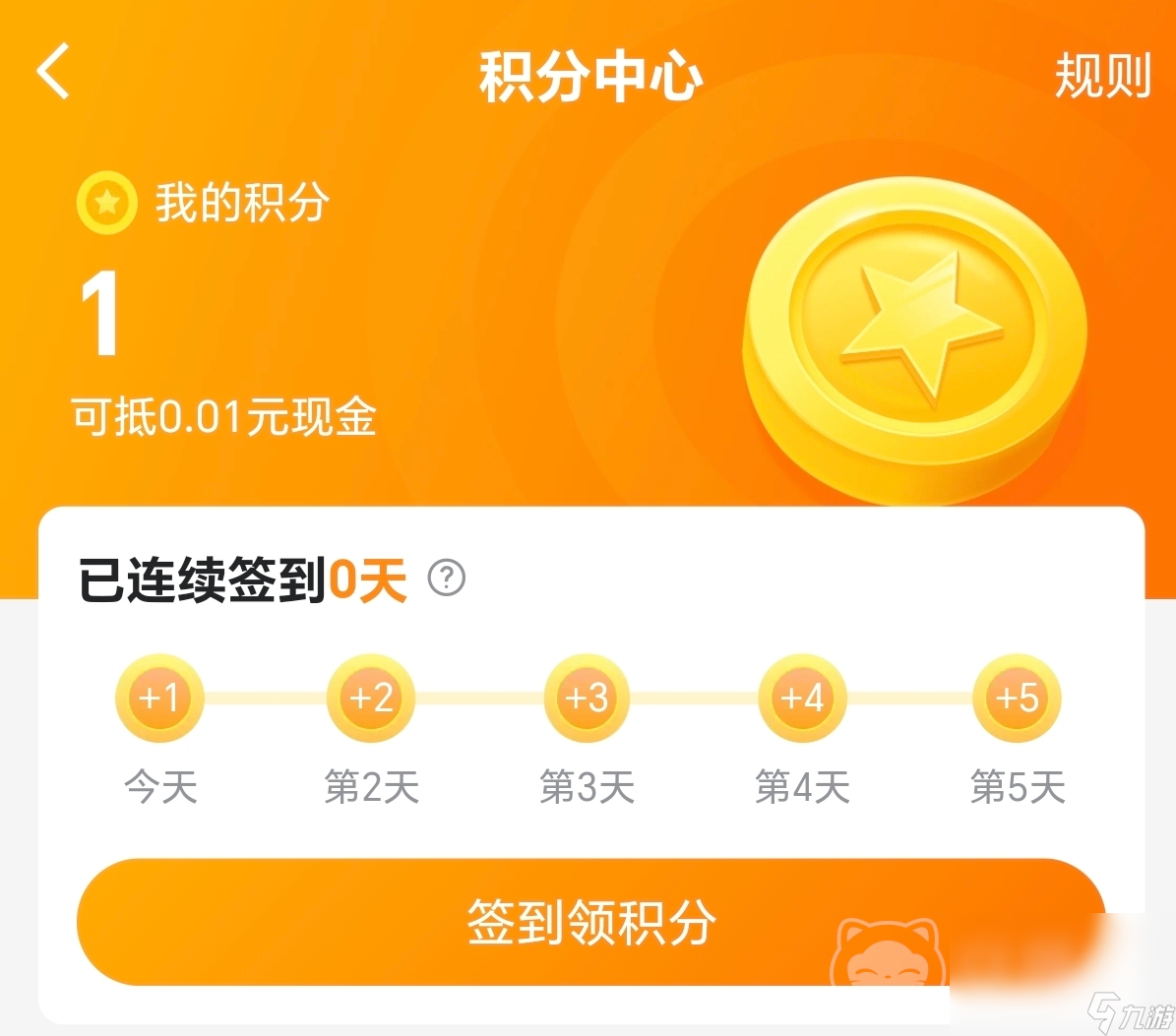 换手机了游戏帐号怎么转移_账号转移换手机游戏后怎么登录_换手机后怎么转移游戏账号