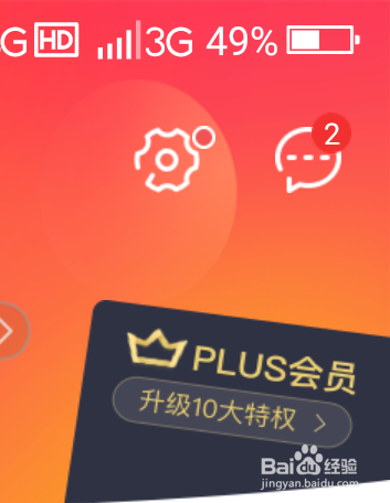 换手机后怎么转移游戏账号_换手机了游戏帐号怎么转移_账号转移换手机游戏后怎么登录