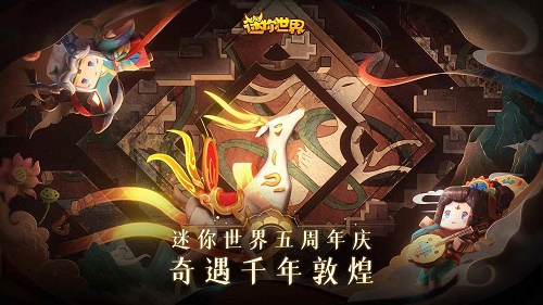 迷你世界的激活码永久皮肤_迷你永久皮肤激活码大全_永久皮肤激活码迷你世界