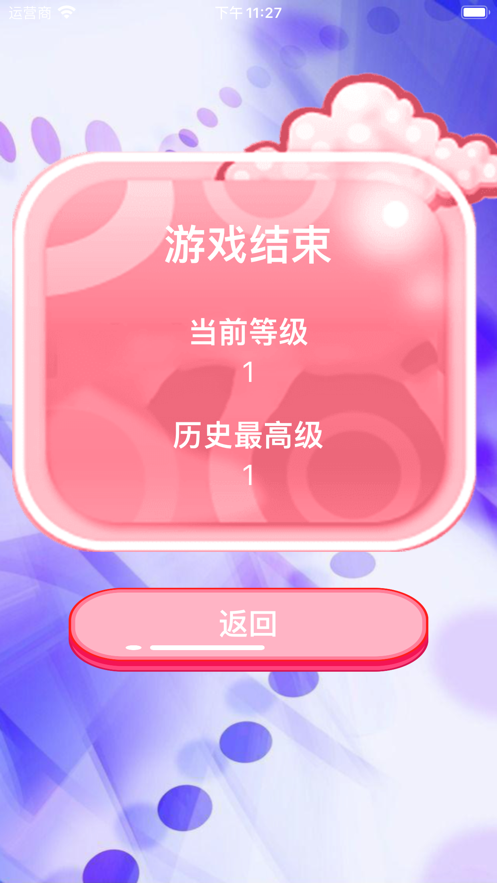 怎么样下载快吧游戏手机版_我想下载手游_下载安装手游