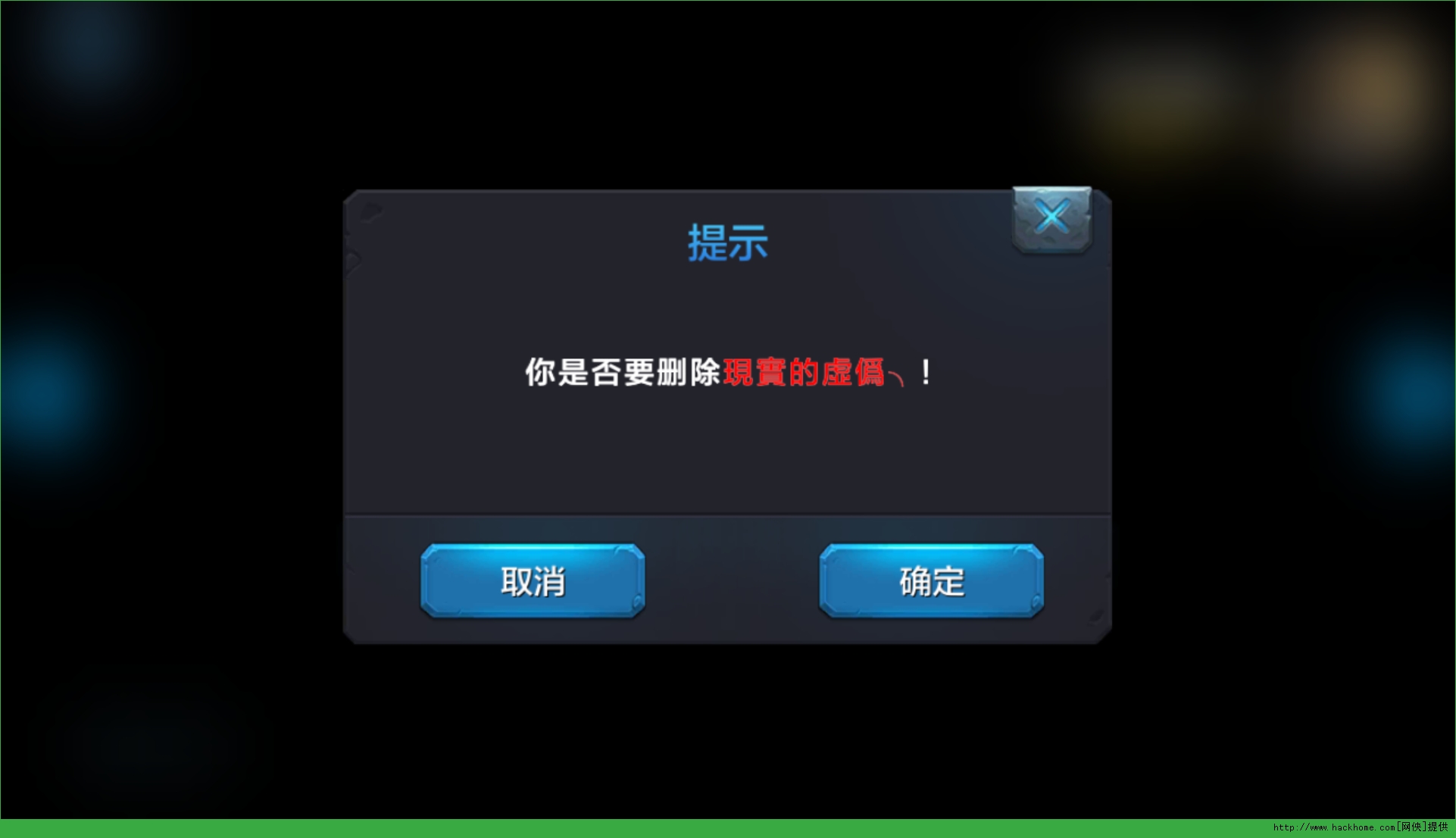 游戏app怎么删除_删掉手机游戏_酷派手机上的游戏怎么删除