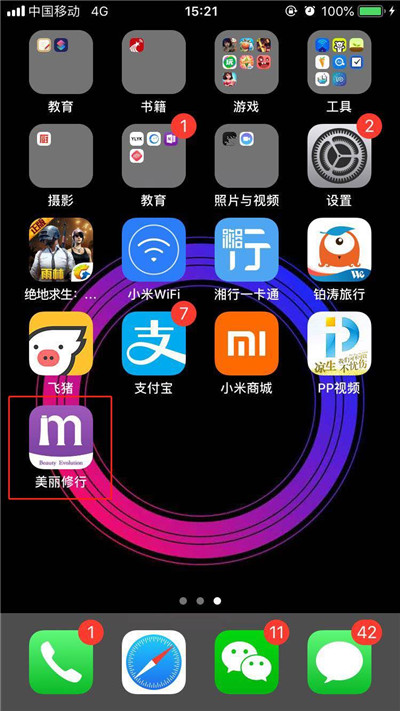 删掉手机游戏_游戏app怎么删除_酷派手机上的游戏怎么删除