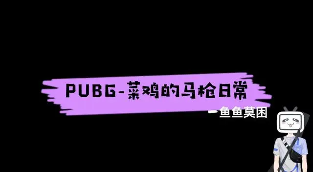 鸡菜app_可以下载菜鸡游戏吗手机版_菜鸡游戏安卓