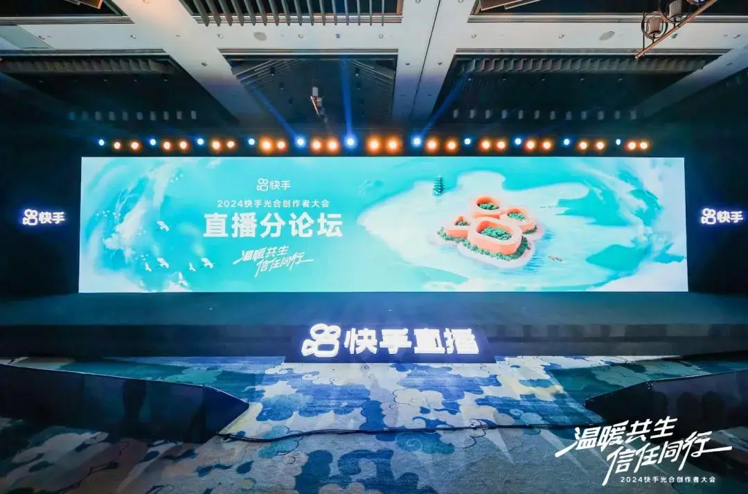 悦传媒有限公司_快手鱼悦传媒有风险吗_快手机构宇悦传媒游戏