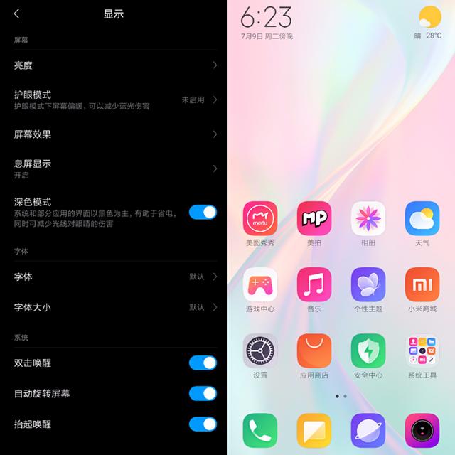 和美定制小米区别图版cc95_小米cc9和美图定制版区别_和美定制小米区别图版cc90