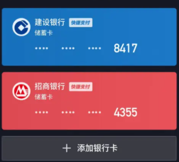 绑定银行手机游戏里怎么解绑_银行卡绑定游戏_怎么在游戏里绑定手机银行