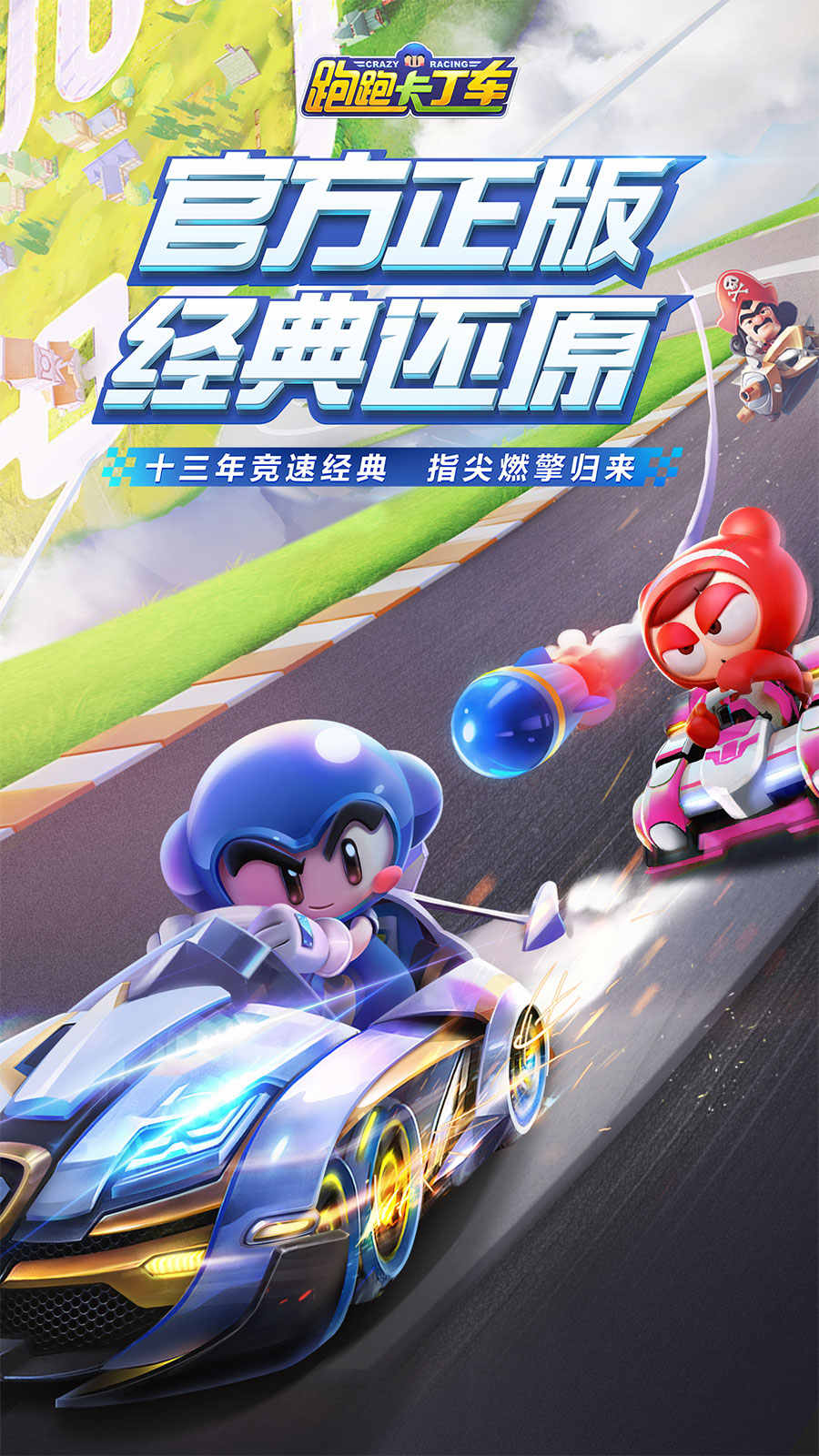 联机跑图的手机游戏叫什么_跑图游戏_跑图游戏叫什么