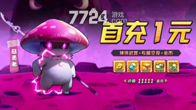 类似弓箭手传奇的手机游戏-刺激与智慧并存！弓箭手传奇手机游戏，带你穿越冒险世界