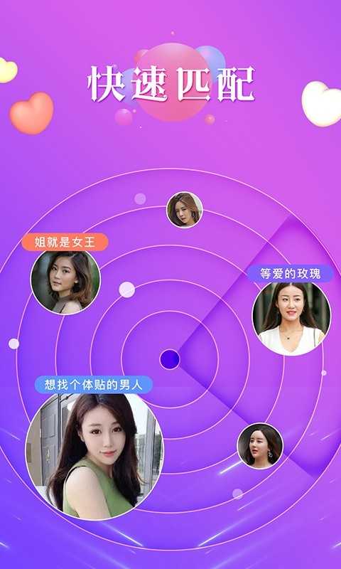 关于妹子手机游戏-妹子们的手机游戏世界：心情、放松与社交的乐园