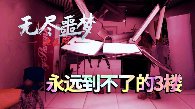 恐怖游游戏解说手机游戏-手机恐怖游戏：让你心跳加速、毛骨悚然的冒险之旅