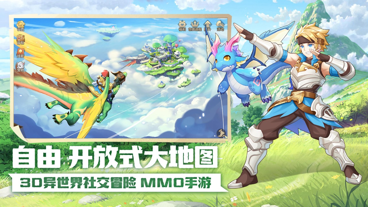 云端虚拟手机游戏：随时随地开启全新世界的冒险之旅