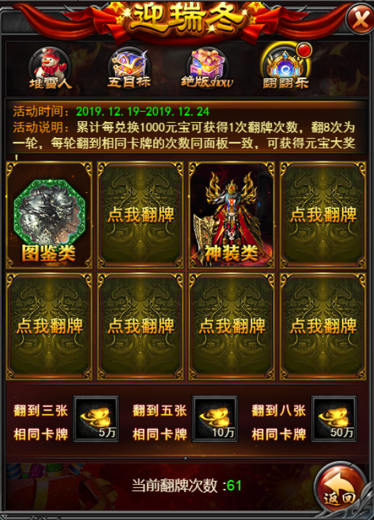 门票软件哪个好用_免费门票的手机游戏软件_门票app推荐