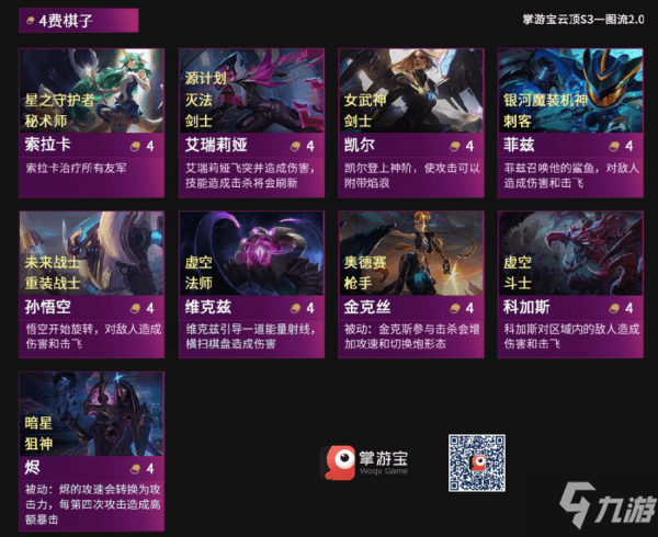 怎么用手机玩云顶端游戏_在手机玩云顶用什么app好_手机玩云顶需要加速器吗