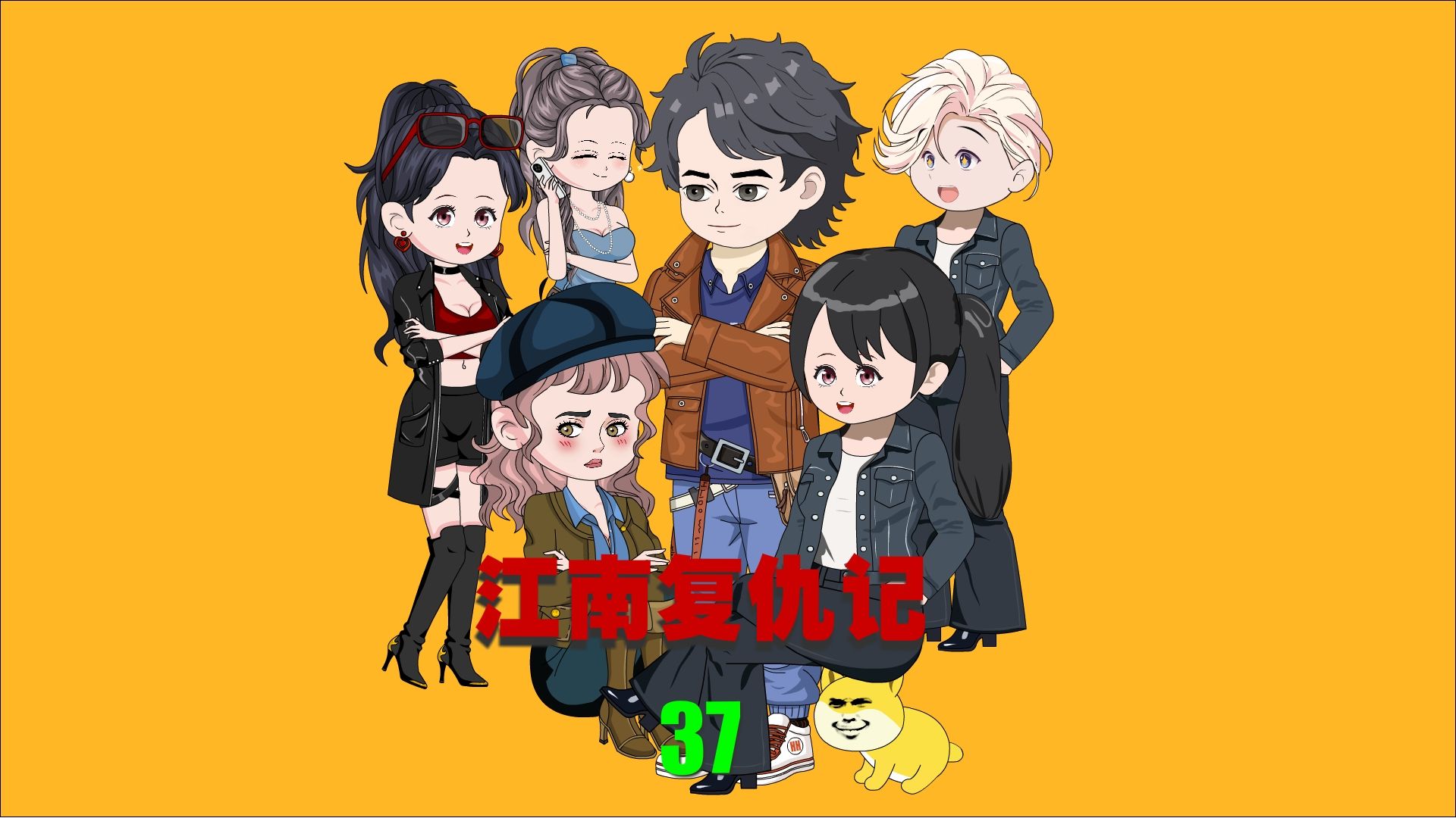 美女手机游戏名字_美女最多手机游戏_美女手机游戏手
