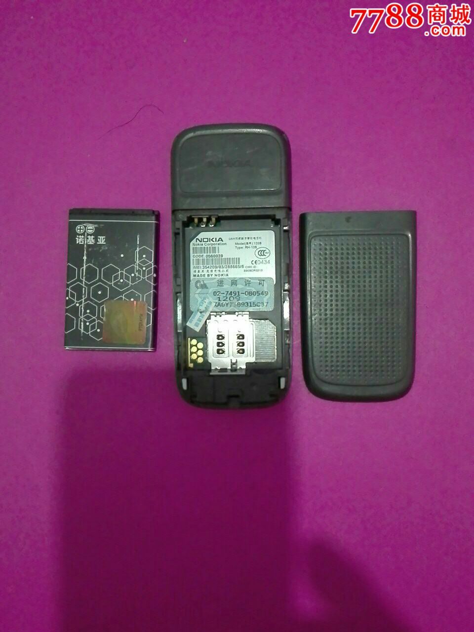 诺基亚wifi游戏手机_诺基亚手机游戏小红球_诺基亚手机游戏有哪些