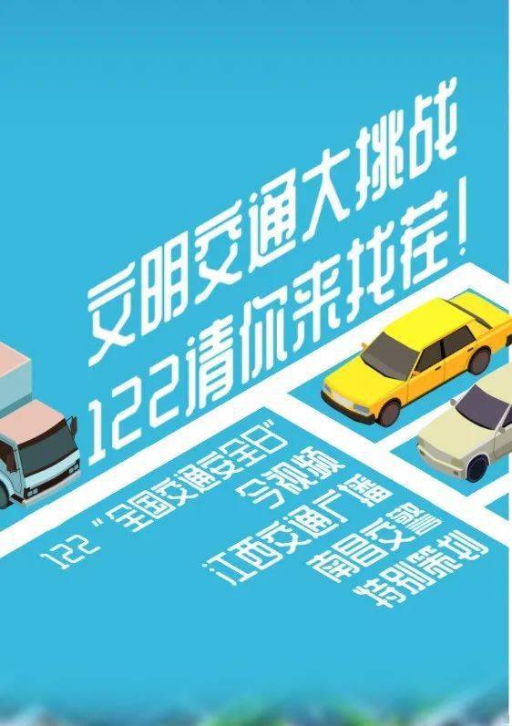 过马路游戏手机-警惕！过马路游戏成马路杀手，手机虽好但安全更重要
