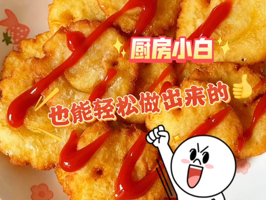 好玩的做饭模拟器游戏_模拟做饭的手机游戏_做饭模拟手机游戏