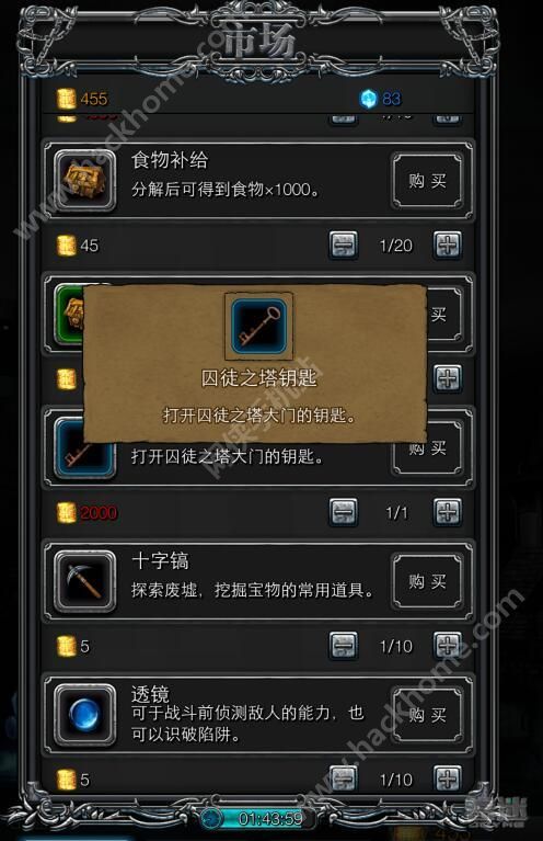 建设地下城的手机游戏-探索神秘地下世界，体验热血沸腾的地下城游戏之旅