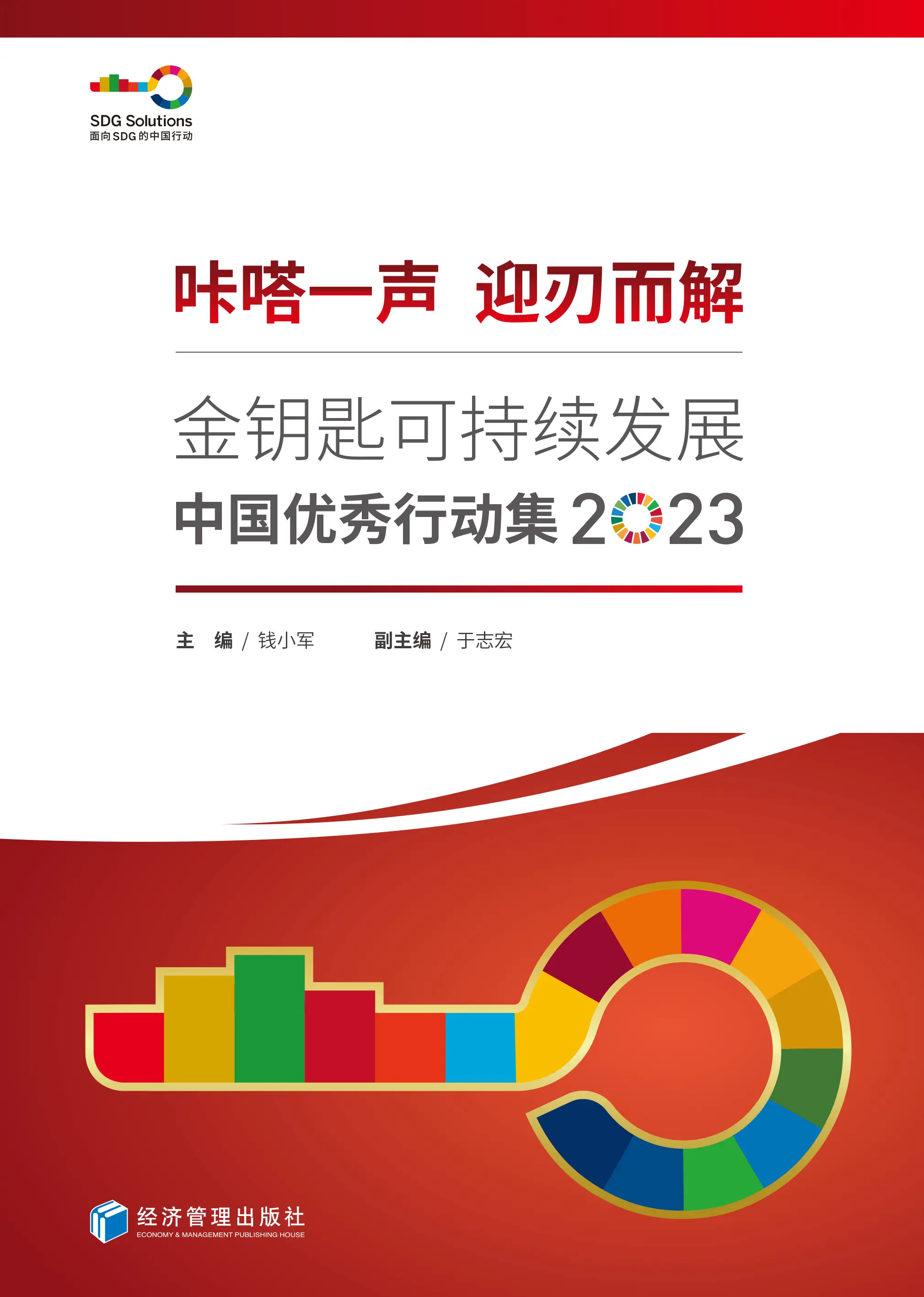 金钥匙游戏盒子_金钥匙手机游戏_金钥匙闯关游戏