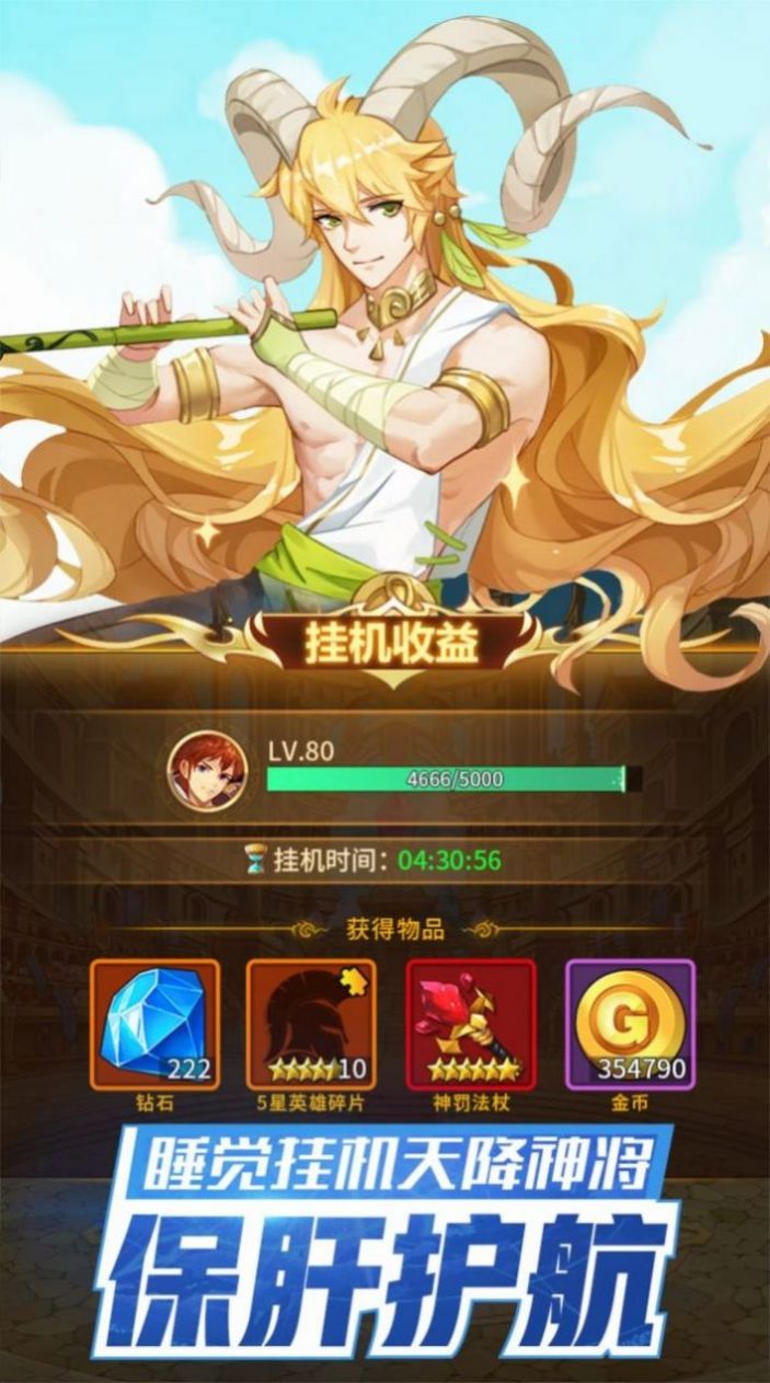 琉璃神社安装手机游戏教程_琉璃神社游戏手机安装_琉璃神社游戏怎么安装
