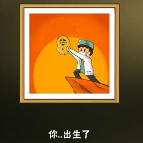 解说家长什么样_解说中国式家长手机版游戏_家长手游下载
