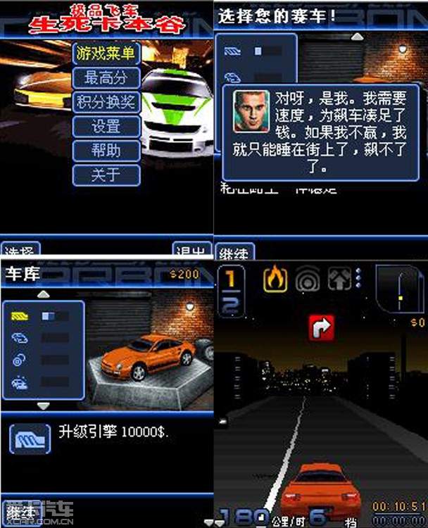 竞技赛车下载_竞技赛车游戏手机_赛车竞技游戏排行榜
